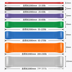 Bande de résistance Hongbo Sports en TPE, ensemble multicolores pour la remise en forme à domicile, le yoga et les exercices d'étirement - Product Image 2