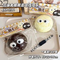 Jouet de décompression en velours à rebond lent, super grand, design attrayant, modèle Lapin et Capybara Big Mac Pinch Fun