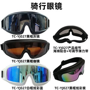 Lunettes de cyclisme pour hommes, monture en plastique, verres plats, antidérapantes, protection pour sports de plein air, verres miroir - Product Image 5