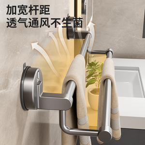 Porte-serviettes de salle de bain à ventouse sans perçage, support mural, simple et double - Product Image 1