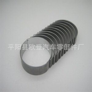 Cojinetes de Cigüeñal para Chevrolet Pathfinder 3.5L 3.7L, MS-2302A CPW6196 MS2302A, Compatibles con Camionetas Kia Hilux - Product Image 4