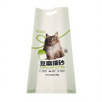 Sac à soufflet en plastique mat personnalisé en PE de qualité alimentaire, emballage écologique pour aliments pour animaux de compagnie