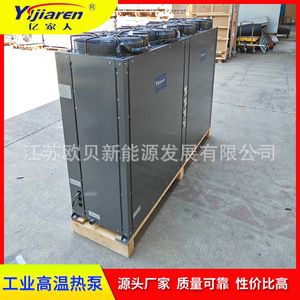 380V R-410A - Product Image 2