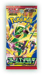 <span class=keywords><strong>Carte</strong></span> à Jouer Pokémon Authentique M6 Série 2026 <span class=keywords><strong>Nouvelle</strong></span> Série Japonaise Boîte de Boosters en Prévente <span class=keywords><strong>Carte</strong></span> à Collectionner Originale Scellée en Usine - Product Image 3