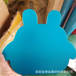 Bao Kun Aluminum Alloy <b>Plate</b> 200x230mm Anodized Laser Cut Bear Shape <b>Decorative</b> Sheet - Product Image 3
