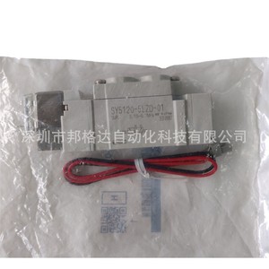 Válvula Solenoide SMC SY5120-5LZD-01 de 2 Posiciones y 5 Vías, CA 240V, Válvula de Control de Aire con Función de Inversión - Product Image 3
