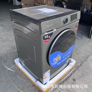 Movingking 14kg Front Load <b>Washer</b> Inverter Motor Drum Clean Electric Stainless Steel Foshan Made - Product Image 3