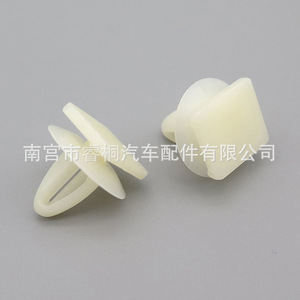 Shuangxuan Auto Plastic <b>Clip</b> 8777028000 For Mitsubishi Outlander Rocker Arm Grille Lower Forming <b>Clamp</b> - Product Image 2