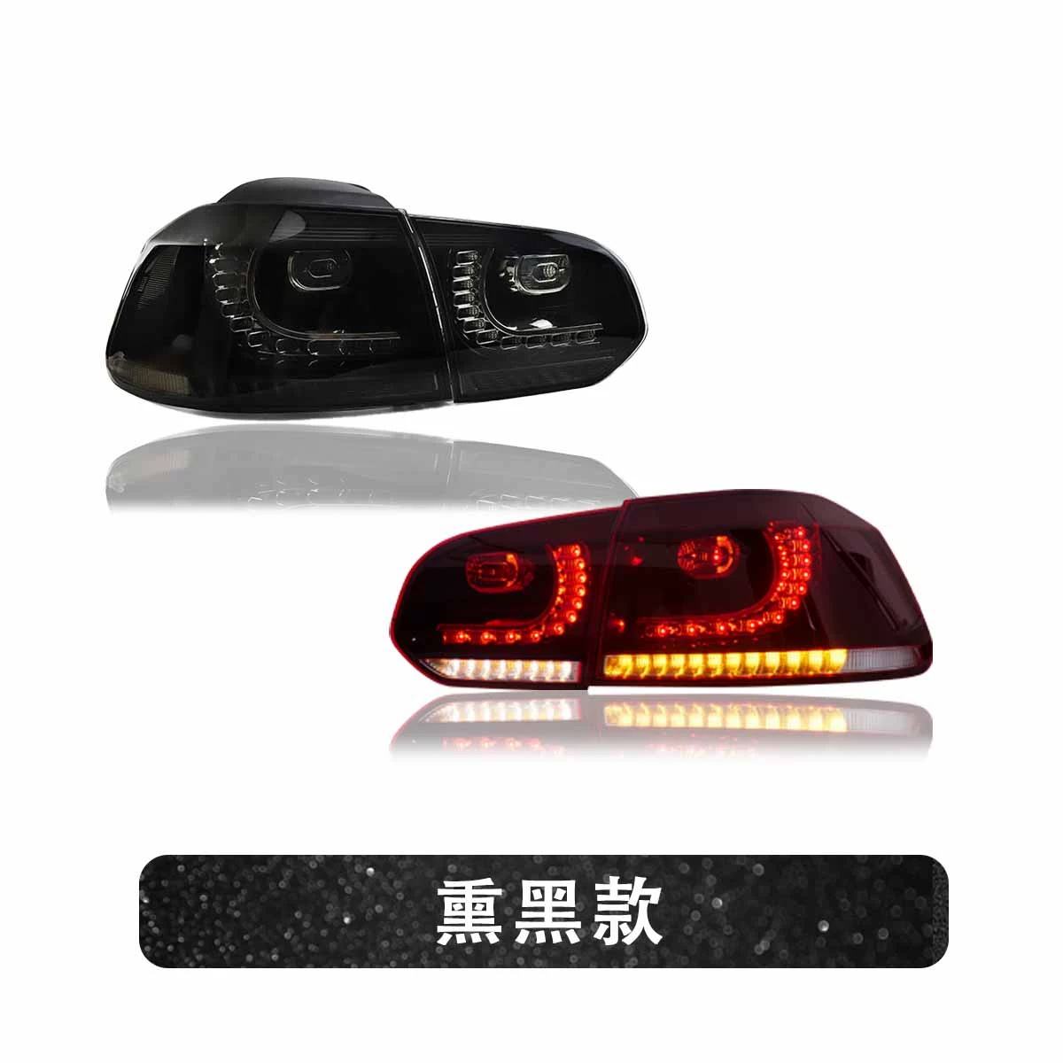 Fumé (4 pièces = 1 set)