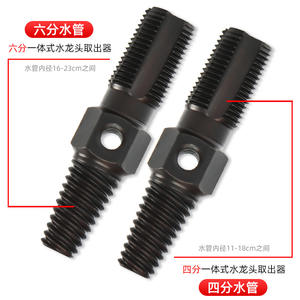 Kit de réparation universel pour robinet, extracteur de vis cassées, extracteur de filetage déformé, extracteur de filetage inversé, extracteur de vis de robinet d'angle, extracteur de vis de boulon d'eau - Product Image 4