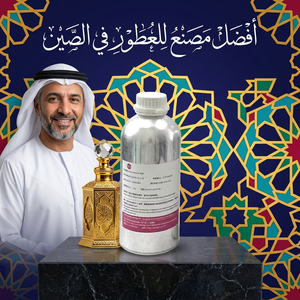 Huile de <span class=keywords><strong>parfum</strong></span> de haute qualité <span class=keywords><strong>One</strong></span> <span class=keywords><strong>Million</strong></span>, longue durée, pour parfums de marque, huile <span class=keywords><strong>parfum</strong></span>ée pour le corps, vente en gros pour Dubaï - Product Image 1