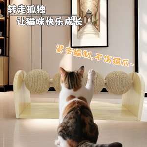 Rascador para gatos, sisal, vertical, no es fácil de raspar, resistente al desgaste, de una sola pieza, adecuado para gatos, sofás - Product Image 2