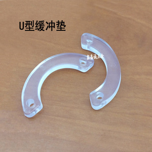 Hanweisong U-Shaped Plastic Washer Transparent Double-Hole <b>Drawer</b> Stop Curved 40*5MM - Product Image 1