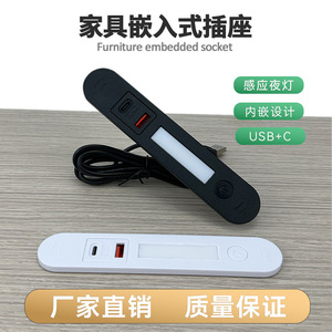 Quality Hardware Embedded Night <b>Light</b> <b>Socket</b> With Usb C Port Desktop Easy Installation White Black Available - Product Image 5