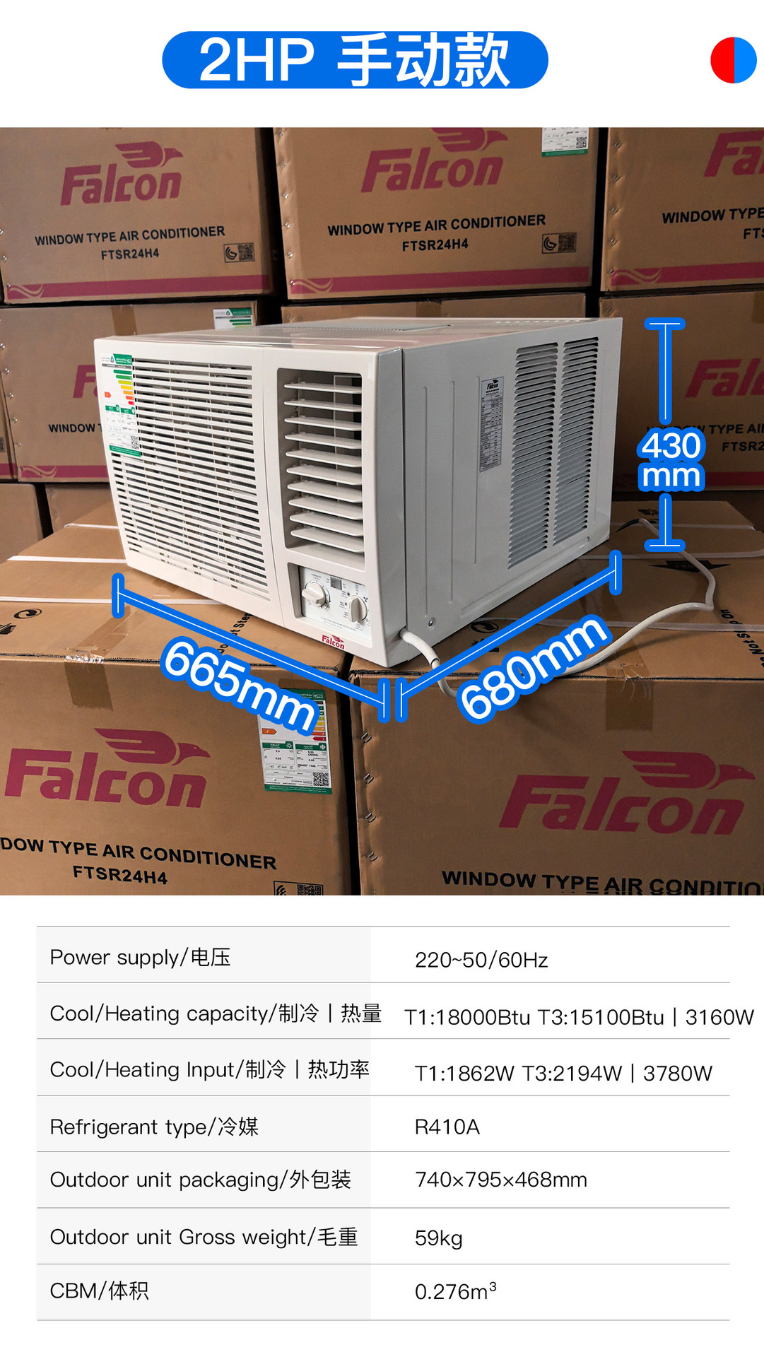 คอมเพรสเซอร์รุ่น T3 ขนาด 2 แรงม้า ทำความเย็น/ทำความร้อน 18000 BTU แบบแมนนวล