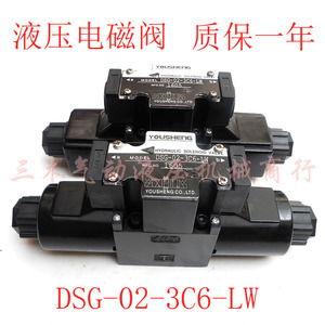 Vanne solénoïde hydraulique Yousheng SWF 002 3C6 10, vanne directionnelle à quatre voies pour produits pétroliers - Product Image 4