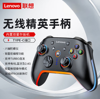 Manette de jeu sans fil Lenovo S03 Elite BT avec interrupteur à déclenchement Hall 2/ PC/ Téléphone portable