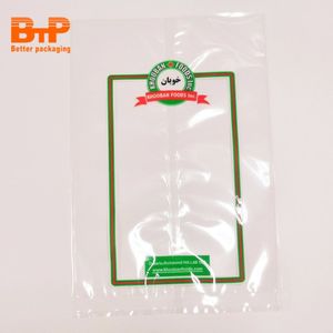 Sac en nylon sous vide avec fermeture thermique, pochette haute barrière avec logo de marque personnalisé imprimé pour le stockage de la viande, des aliments marins, sacs en mylar - Product Image 3