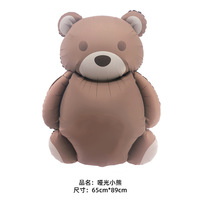 Ballon en aluminium givré mat de dessin animé pour les décorations de fête d'anniversaire des enfants