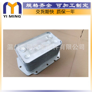 Navistar เครื่องทำความเย็น15x9x5ซม. ระบายความร้อนด้วยน้ำ YM-110 23ชั้น1842418C3 1842418C1 1842418C2 - Product Image 4