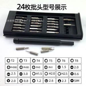 Autre kit de tournevis 24 en 1 en acier au chrome-vanadium, magnétique, portable, mini-outil pour la réparation de téléphones mobiles - Product Image 5