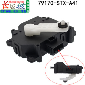 มอเตอร์เซอร์โว79170-STX-A41สำหรับฮอนด้า Acura เครื่องปรับอากาศแดมเปอร์แอคชูเอเตอร์ DC 24-48V ทรงสี่เหลี่ยมผืนผ้า - Product Image 5