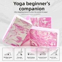 Bloc de yoga Eegoal en mousse EVA haute densité, camouflage, brique de Pilates antidérapante pour enfants et adultes, 180g, pour étirements