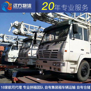 Transport de fret LCL par camionnage de la Chine vers le port de Felixstor, origine Qingdao, charge complète de conteneur et charge inférieure à un conteneur - Product Image 2