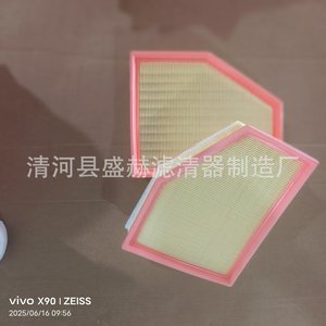 Filtro de aire Sheng Xuan 13718577170 para BMW Serie 5 y 7 G11 G38 520 530 730 - Product Image 2