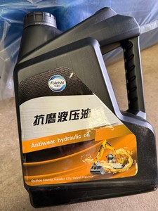 Aceite Hidráulico Sintético de Alto Rendimiento y Larga Duración 4.73L, Antidesgaste SAE 5w30 <span class=keywords><strong>0w20</strong></span> <span class=keywords><strong>5w20</strong></span> para Autos - Product Image 3