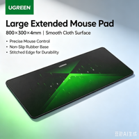 UGREEN Green Alliance Gaming Mouse Pad Ekstra Besar Tebal Profesional Gaming Mat untuk Laptop Anak Laki-laki Komputer Kantor Edge