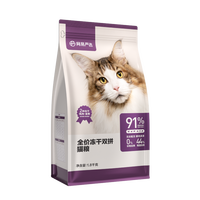Sachets personnalisés de 0,5 kg, 1 kg, 1,5 kg, 2 kg, 5 kg, imprimés sur mesure, pour aliments secs pour animaux de compagnie, scellés sur huit côtés, pour nourriture pour chats et chiens