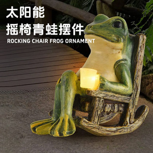 Ornement de grenouille en forme de chaise à bascule, lumière LED solaire, décoration de jardin extérieure, lumière de nuit créative imperméable - Product Image 1