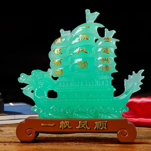 Feng Shui Boat Decor Resin Ornament For <b>Desk</b> Or Home Office Gift With Chinese Blessings - Product Image 3