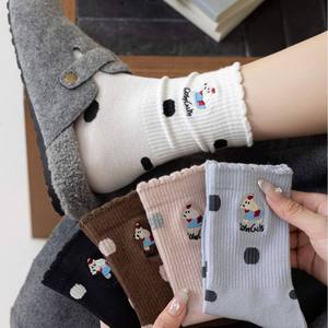 Chaussettes antidérapantes Espresso <span class=keywords><strong>Addict</strong></span> rose, mignonnes, brodées en cursive, pour Pilates - Product Image 1