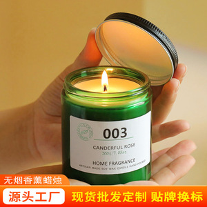 Vela Aromática Northern Mu de Cera de Soja 200g, Aroma a Melocotón Blanco y Oolong, Fragancia para el Hogar, Hecha a Mano - Product Image 3