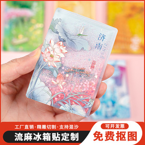 Imán de nevera de acrílico con arena movediza de oso de una semana, diseño Castillo de Hielo de Harbin, regalo de recuerdo personalizable - Product Image 4