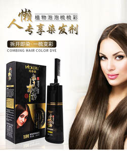 Shampoo colorant capillaire Mokeru, teinture capillaire naturelle de salon, brosse avec peigne, couleur de cheveux noire, changement de couleur, sans ammoniaque, marque privée, 200 ml - Product Image 4