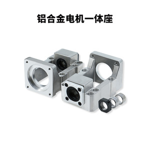 Soporte para Servomotor Hltnc 8657, Soporte Integrado para Motor Paso a Paso, Soporte Vertical y Horizontal - Product Image 5