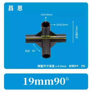 Accesorios de Tubería de Plástico Rígido Delgada de 19 mm - Conectores de Tubería de Agua Pequeños Directos, Codos, Tes Planos con Soportes y Juntas, Mangueras de Plomería - Product Image 2