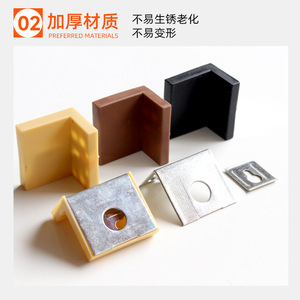 Corner Brace Hardware Accessories 5 Mm Thick Plastic With Metal Cover Right Angle Bracket For Cabinet Fixing - Product Image 1