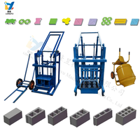 Machine manuelle Longyu pour la fabrication de blocs de pavé creux en ciment, extrudeuse sous vide non motorisée, machine à mouler les briques multifonctionnelle