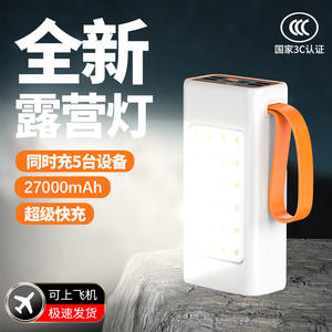 Banco de Energía Portátil de 27000mAh con Carga Rápida de 66W y Cordón para Uso en Exteriores - Product Image 3