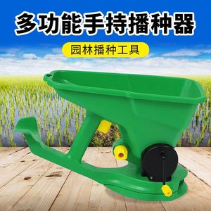 Handheld <b>Seeder</b> Plastic Manual Fertilizer Applicator For Agricultural Planting HB-45 - Product Image 2
