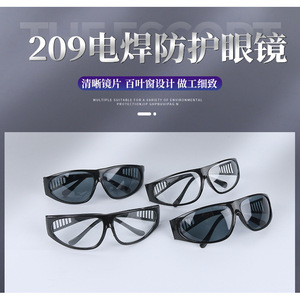 แว่นตานิรภัย 209 เลนส์โพลีคาร์บอเนตแบบเต็มกรอบป้องกันรอยขีดข่วน การป้องกันการกัดกร่อนและการเชื่อมโลหะ - Product Image 5