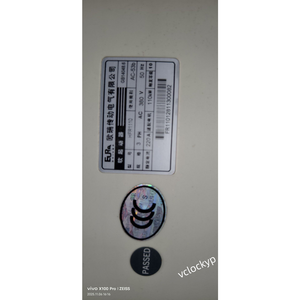 1PC EURA Soft Start HFR1075 75KW d'occasion - Product Image 4