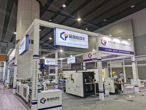 Tự động Yamaha Robot định vị hộp máy cho trường hợp khó khăn và hộp cứng nhắc sản xuất - Product Image 6