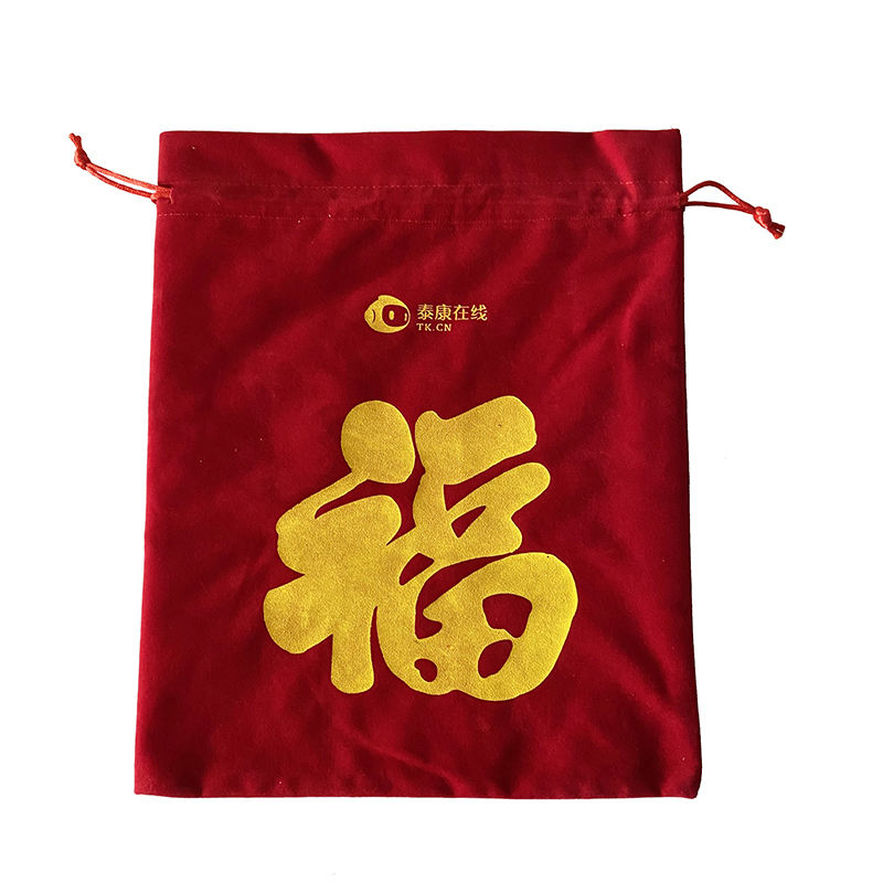 Whole Sale Red Happiness 25x30cm Velvet Drawstring New Year Gift Bags ...