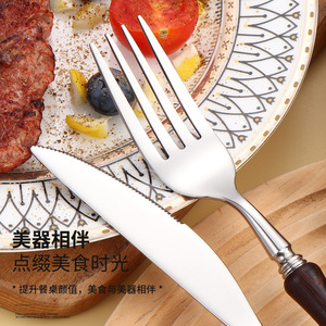 Juego de cubiertos de acero inoxidable 304 para alitas de pollo con mango de madera, estilo occidental, cuchillo, tenedor y cuchara para carne, apto para lavavajillas - Product Image 3