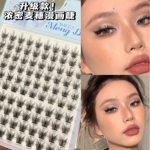 ขนตาปลอม Meng D แบบหนา 10 แถว ทรงรวงข้าว สำหรับติดขนตาบน สไตล์การ์ตูน - Product Image 1